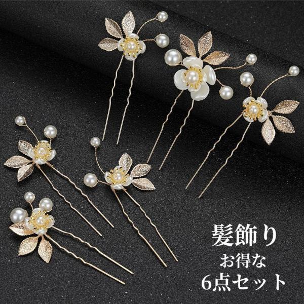 ◇和装・洋装どちらにも合わせやすいパールピン 6点セット花モチーフのビジューとパール ・リーフモチーフを丁寧に繋げたヘアピンセットです。和服と洋服どちらにも合わせやすい上品で女性らしいデザインが特徴です。3種類のデザインがあり、ワイヤーも簡...