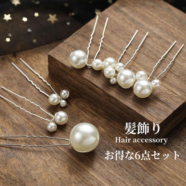 簪　髪留　髪留め　和装小物　井筒屋　パール　真珠　瓢箪　縁起物　かんざし　髪飾り e8997e0f722a3bd28dbc4939d2565c