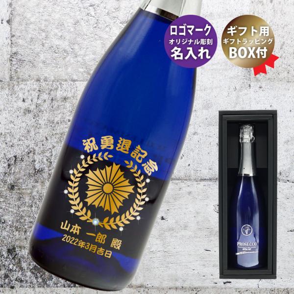 オリジナルシャンパン　こい 桑田龍征オリジナルシャンパン02 | Kuwata Ryusei Online Store
