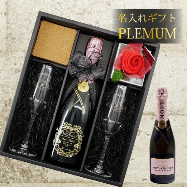 【oppatype】商品・シャンパンセット 0000000007892_LUNCtCX.jpg