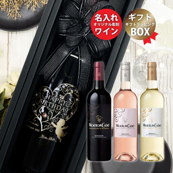 リモージュ　シャンパン jurac_j-wn014-t