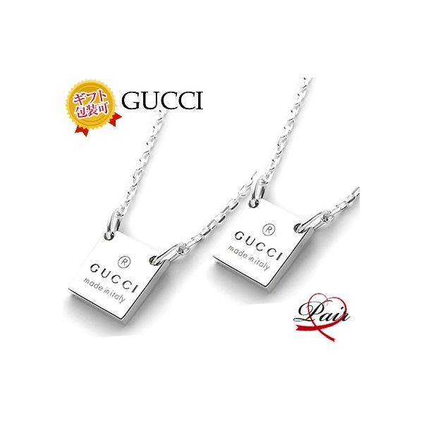 GUCCI グッチ 223514-J8400/8106 ペアネックレス/2個セット/BOX GUCCI グッチ 223514-J8400/8106 ペアネックレス/2個セット/BOX