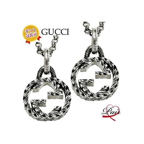 ネックレス シルバー シルバー925 グッチの人気商品・通販・価格 ネックレス シルバー シルバー925 グッチの人気商品・通販・価格