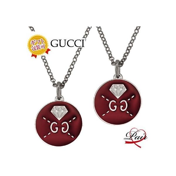 GUCCI グッチ 459358-J89L0/8519 ペアネックレス/2個セット/BOX GUCCI グッチ 459358-J89L0/8519 ペアネックレス/2個セット/BOX