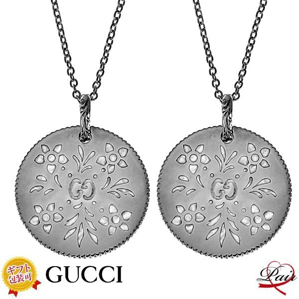 GUCCI ネックレス GUCCI ペア グッチ 460851-J85G0/9056 ペアネックレス/2個セット