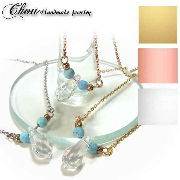 chou V[ nhChWG[ ^[RCY hbvXtXL[ lbNX fB[X sale