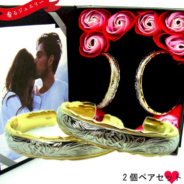 商品ポイント【2個ペアセットになります】ハワイでは愛する人から想いを込めてハワイアンジュエリーを贈る習慣があります★遠い昔からハワイアンジュエリーは人々の大切な想いとともに身に着けられてきました。ただの飾りではなく、その時々の想いそれぞれの...