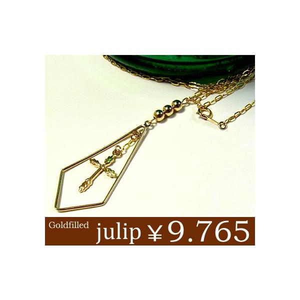 yjulipzNX14KS[htBhlbNX/OlbNX/S[h/Goldfilled/14KGF Nx sale