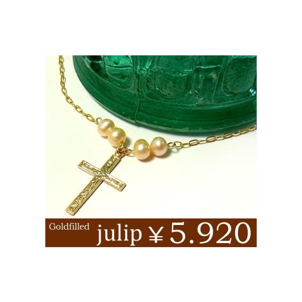 yjulipzsNp[ NX14KS[htBhlbNX/OlbNX/S[h/Goldfilled/14KGF Nx sale