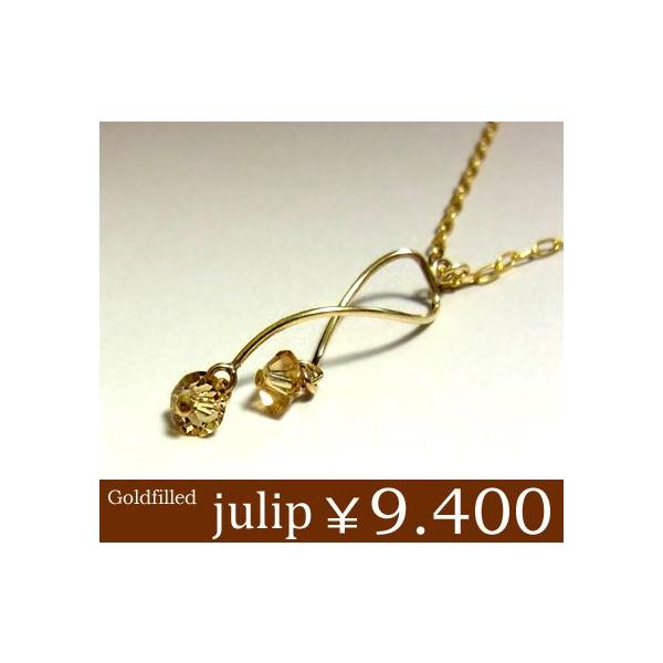 yjulipzXtXL[14KS[htBhlbNX/VpS[h/NX^/OlbNX/Goldfilled/14KGF Nx sale