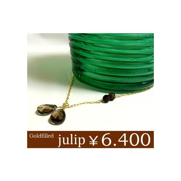 yjulipzX[L[NH[c Smoky quartz S[htBhlbNX/OlbNX/S[h/Goldfilled/14KGF Nx sale