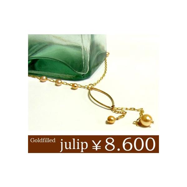yjulipzXtXL[S[hp[ S[htBhlbNX/OlbNX/S[h/Goldfilled/14KGF Nx sale