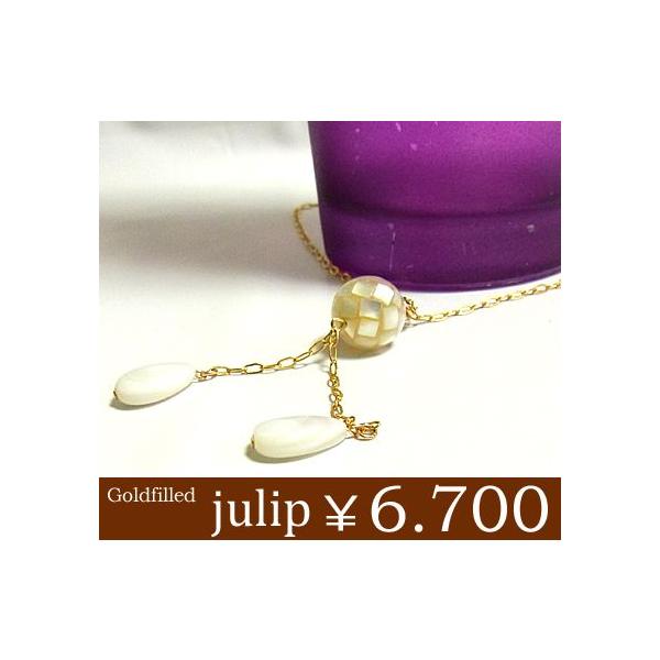 yjulipzVF XtXL[S[hS[htBhlbNX/OlbNX/S[h/Goldfilled/14KGF Nx sale