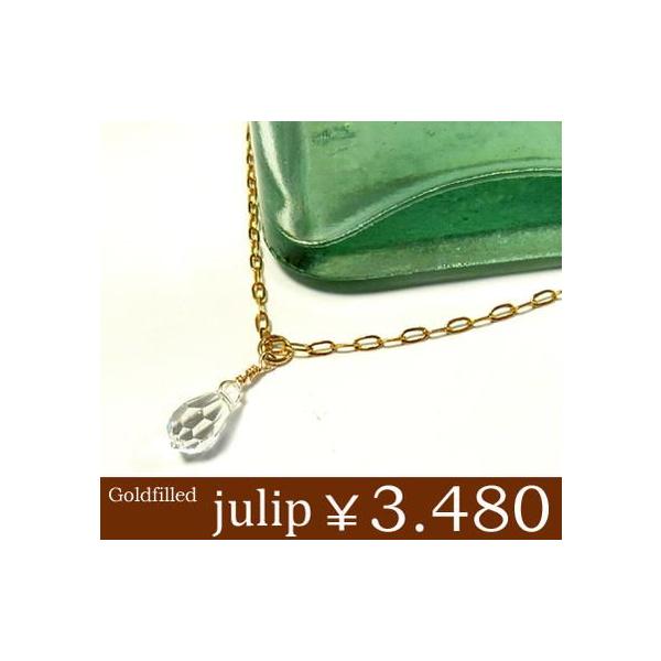 yjulipzXtXL[ S[hS[htBhlbNX/OlbNX/S[h/Goldfilled/14KGF Nx sale