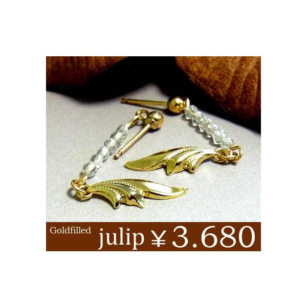 yjulipztFU[NX^14KS[htBhsAX/Eh/X^bh/nhCh/Goldfilled/14KGF Nx sale