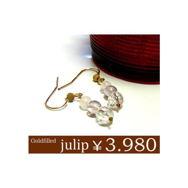 yjulipzAWXg/[YNH[c/NX^14KS[htBhsAX/AJ/nhCh/p[Xg[/Goldfilled/14KGF Nx sale