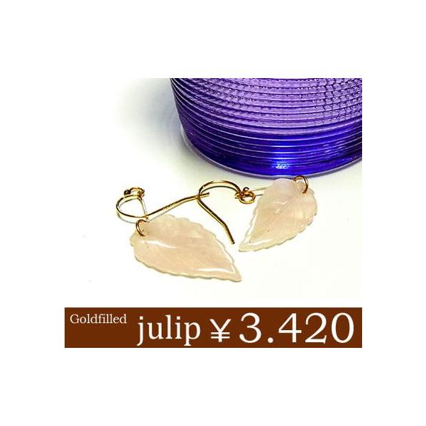 yjulipz[YNH[c14KS[htBhsAX/AJ/nhCh/p[Xg[/Goldfilled/14KGF Nx sale
