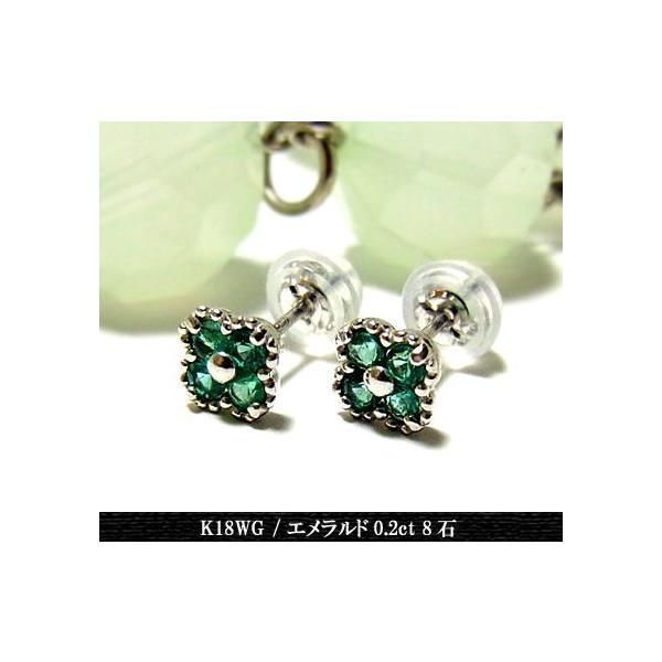 K18WG 0.2ctGh sAX X^bh 5a zCgS[h Nx sale