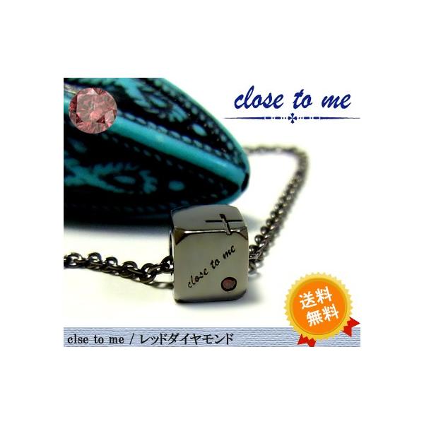 �������� close to me ���b�h�_�C�������h�l�b�N���X �u���b�N �V���o�[925 �N���X�g�D�~�[ ���b�Z�[�W sale