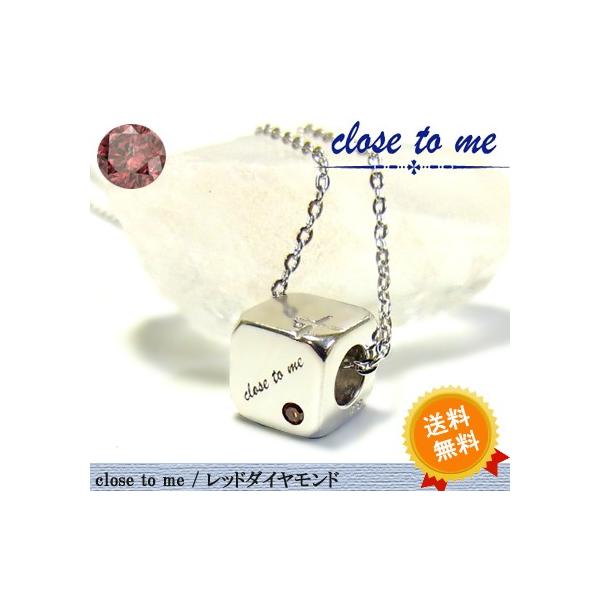 �������� close to me ���b�h�_�C�������h�l�b�N���X �V���o�[925 �N���X�g�D�~�[ ���b�Z�[�W sale