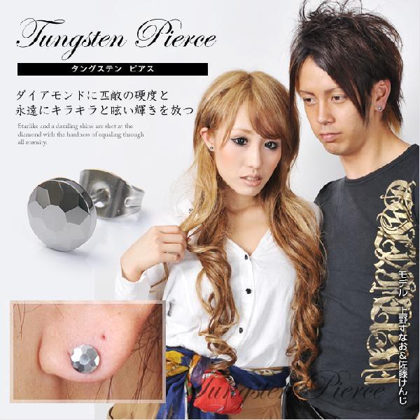Metal Evolution 芸能人着用ブランド ペアピアスにも 名前記念日の刻印も可 Tungsten タングステンピアス メンズ レディース Sale Buyee 日本代购平台 产品购物网站大全 Buyee一站式代购 Bot Online