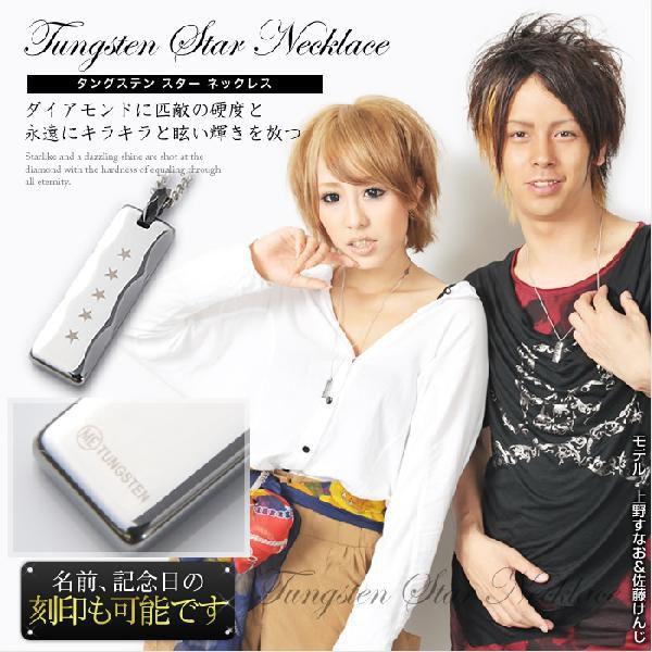 METAL Evolution |\lpuh yAlbNXɂ OLO̍ TUNGSTEN ^OXey_g YfB[X sale