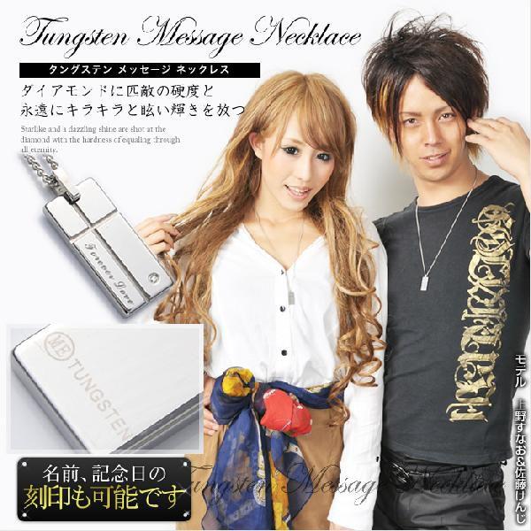 METAL Evolution 芸能人着用ブランド ペアネックレスにも◎ 名前記念日の刻印も可 TUNGSTEN タングステンペンダント メンズレディース sale