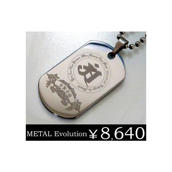METAL Evolution |\lpuh yAlbNXɂ OLO̍ TUNGSTEN ^OXey_g YfB[X sale
