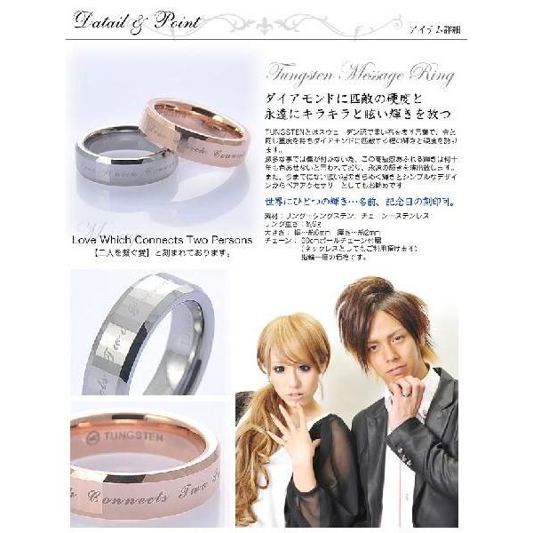 Metal Evolution 芸能人着用ブランド 指輪 ペアリングにも 名前記念日の刻印も可 Tungsten タングステンリング メンズレディース 二人を繋ぐ愛 Sale Buyee 日本代购平台 产品购物网站大全 Buyee一站式代购 Bot Online