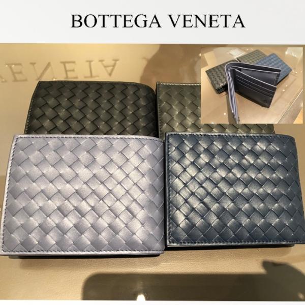 ボッテガヴェネタBOTTEGA VENETA カード収納9枚！二つ折り財布