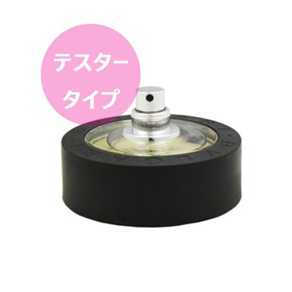 トップ ブルガリブラック 75ml 香水 o1saude.com.br