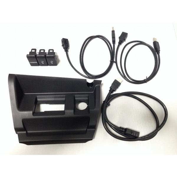 ホンダ フィット Fit3 専用usb Hdmiパネルgp5 Gp6 Gk3 Gk4 Gk5 Gk6 フィット３ カーナビ ロアアンダーカバー Ledライト付対応 オーディオナビ取付キット Buyee Buyee Japanese Proxy Service Buy From Japan Bot Online
