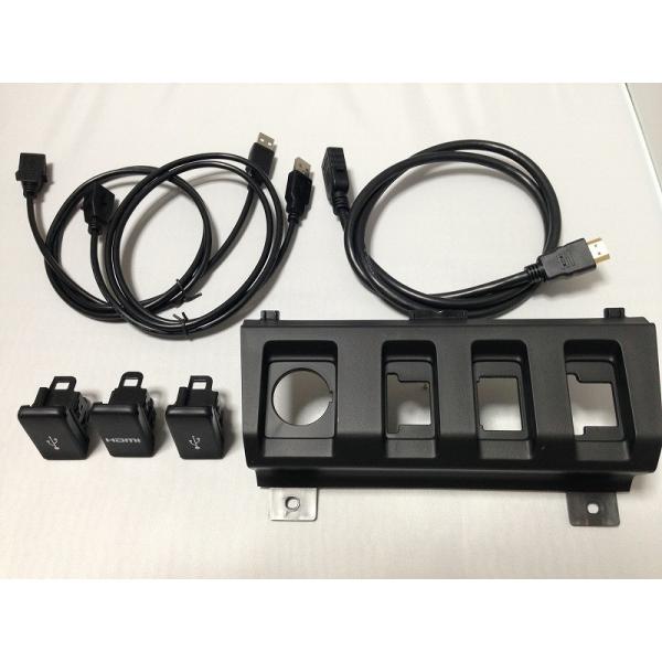 ホンダ ヴェゼル Vezel 専用 Usbパネル Usb Hdmiパネルusbジャック追加に Ru1 Ru2 Ru3 Ru5 ケーブル カーナビ ロアアンダーカバーナビ取付キット Buyee Buyee 日本の通販商品 オークションの代理入札 代理購入