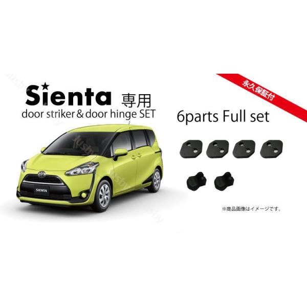 VG^(Sienta)phAXgCJ[&amp;hAqWJo[Zbg6Zbg 17n NSP17#G/NCP175G/NHP170G^g^iivۏ؁j