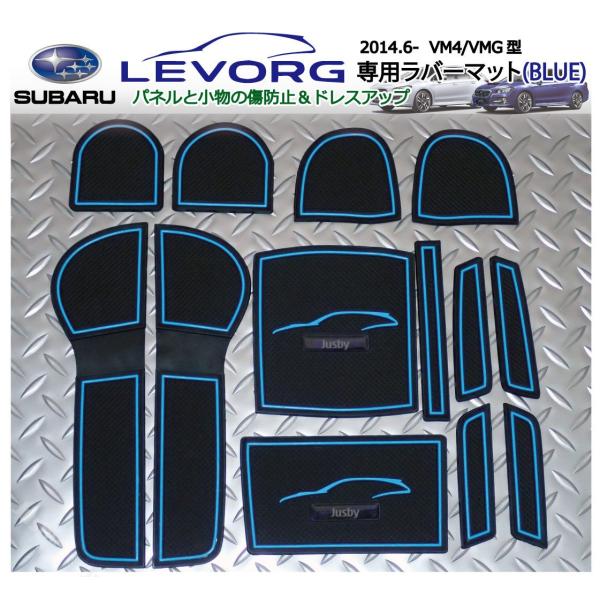 Xo H[O VM^(F)CeAo[}bgVer3  A~F^ΉS}bg@hA|Pbg}bg SUBARU LEVORG tAp[c ANZT[