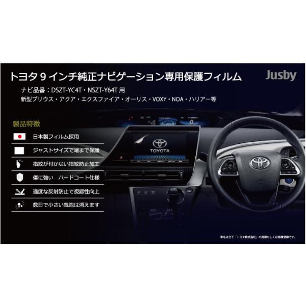 日本製)トヨタ純正9インチ(DSZT-YC4T / NSZT-Y64T)純正 日本製)トヨタ純正9インチ(DSZT-YC4T / NSZT-Y64T)純正