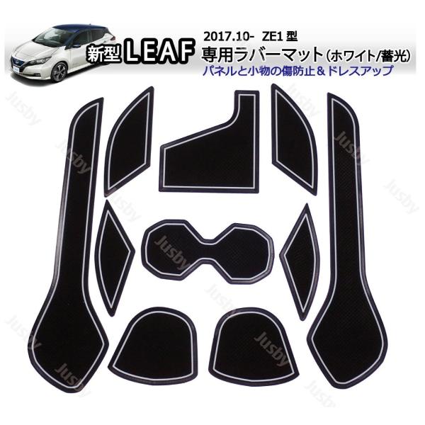 [tiZE1jY CeAo[}bg(zCg/F/~)(&amp;ۏؕt) 2017hA|Pbg}bg R\[S}bg LEAF p[c ANZT[