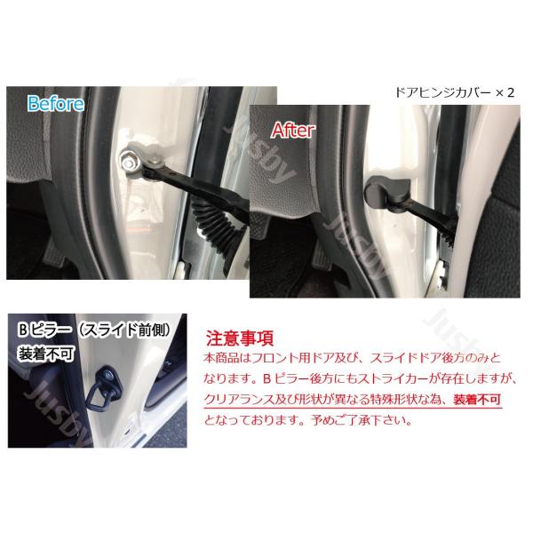 ホンダ新型N-BOX(JF3/JF4)専用 ドアストライカーカバー・ドアヒンジカバーセット(スライドドア対応) ドレスアップパーツ・アクセサリー カーボン柄orノーマル /【Buyee】 ホンダ新型N-BOX(JF3/JF4)専用 ドアストライカーカバー・ドアヒンジカバーセット(スライドドア対応) ドレスアップパーツ・アクセサリー カーボン柄orノーマル /【Buyee】