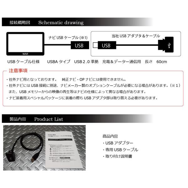 ホンダ新型n Box Jf3 Jf4 専用 社外ナビ用usbアダプタケーブルset Usbジャック追加に Honda Nbox ナビ取付けキットと一緒に Buyee Buyee Japanese Proxy Service Buy From Japan Bot Online