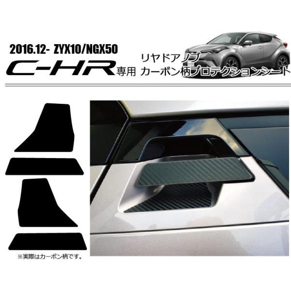 C-HRp@hAmu J[{veNVV[g@h~hXAbvɍœK(ZYX10/NGX50) TOYOTA g^