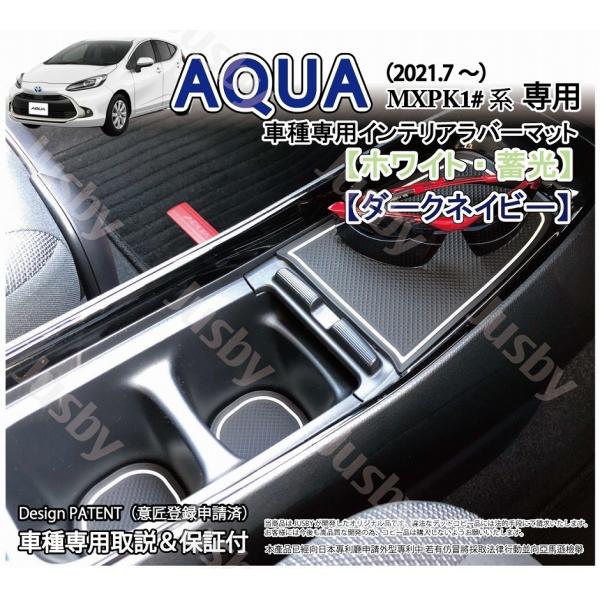 ANA (MXPK1#^) CeA o[}bg |Pbg}bg (/) p[c g^ ANZT[ &amp;ىh~ MXn AQUA tAp[c