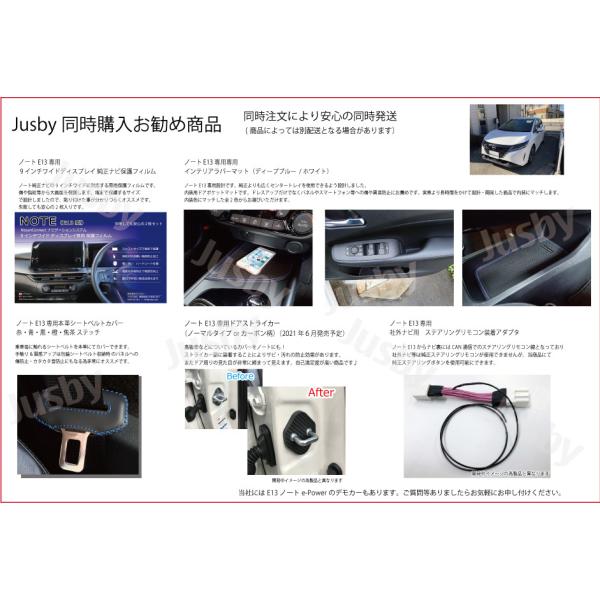 値引き ステリモ対応 FK-E1307W E13ノート FE13オーラ2DIN取付