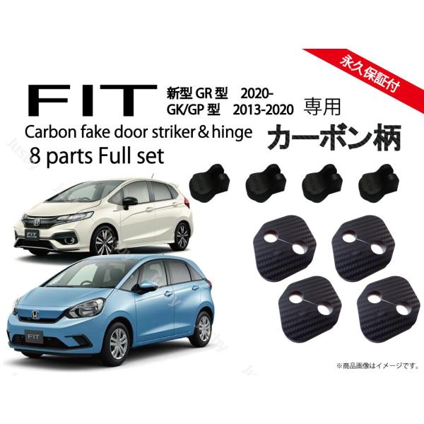 z_ FIT tBbg (HV/e:HEV) GR/GK/GP p hAXgCJ[Jo[EhAqWJo[Zbg hXAbvp[cEANZT[ J[{&amp;m[}