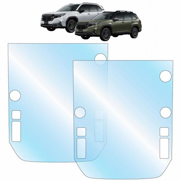 フォレスター SL系専用設計の保護フィルム 2枚入りです。既存車種とは下部形状が異なる為、他社製の様にレヴォーグ等の他車種流用では無いフォレスター専用設計です。高価で大型な画面を強力に保護します傷がついた場合などはASSY交換となり大きな出...