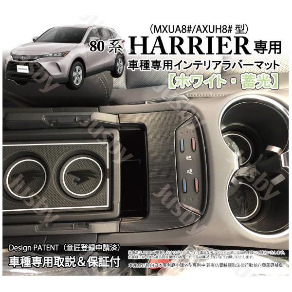 nA[ 80n HARRIER CeAo[}bg (zCgoruE) hA|Pbg}bg tA}bg S  hXAbv p[c ANZT[ g^