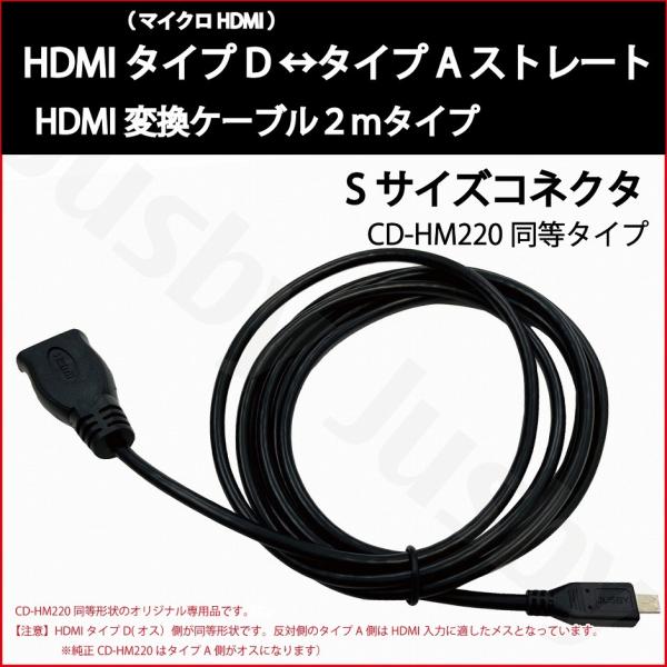 ALPINE(アルパイン) NXシリーズ用 HDMI Type-E to A 変換ケーブル KCU-620HE ZBKownXJYG, 車、バイク、自転車 - centralcampo.com.br ALPINE(アルパイン) NXシリーズ用 HDMI Type-E to A 変換ケーブル KCU-620HE ZBKownXJYG, 車、バイク、自転車 - centralcampo.com.br