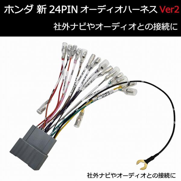 N-BOX JF5、JF6用　社外ナビ取付配線キット5点セットSTR447等 N-BOX JF5、JF6用 社外ナビ取付配線キット5点セットSTR447等