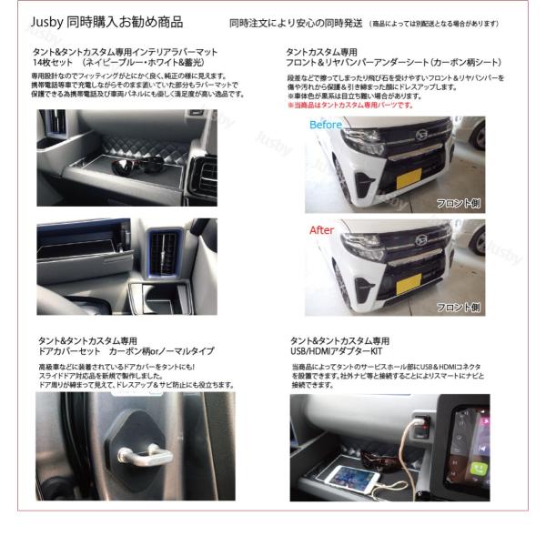 ダイハツ 新型タント タントカスタム La650s La660s 専用 Usb Hdmiアダプターkit カーナビとの接続をスマートに Ipod対応usb入力端子 ミラーリング Hml等と Buyee Buyee Japanese Proxy Service Buy From Japan Bot Online