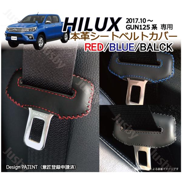 ({/{v) g^ nCbNX HILUX (GUN125) p V[gxgJo[ U[Jo[/hXAbv&amp;ىh~&amp;h~ p[cANZT[