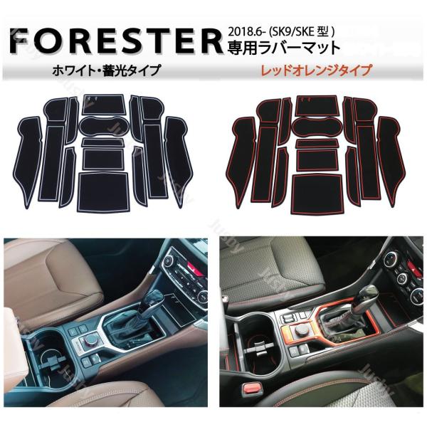 tHX^[(SKn)p CeAo[}bg ibhIWorzCgjFORESTER hA|Pbg}bg tA p[c hXAbv ANTT[